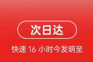 银川河东航空快递航空货运 航空货运