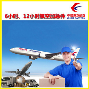 银川河东航空快递公司谈空运的四大作用是什么